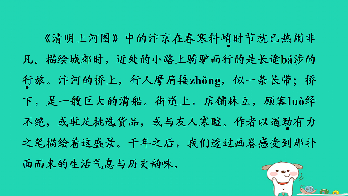 17372946第4页