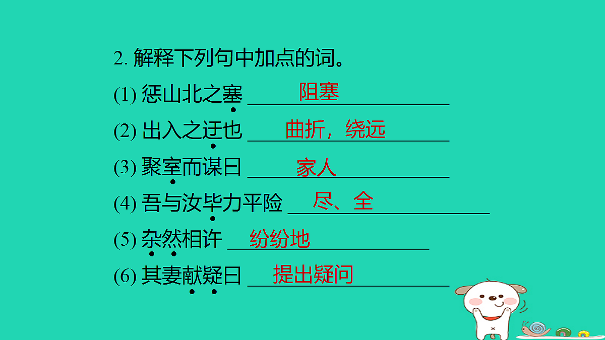 17372947第3页