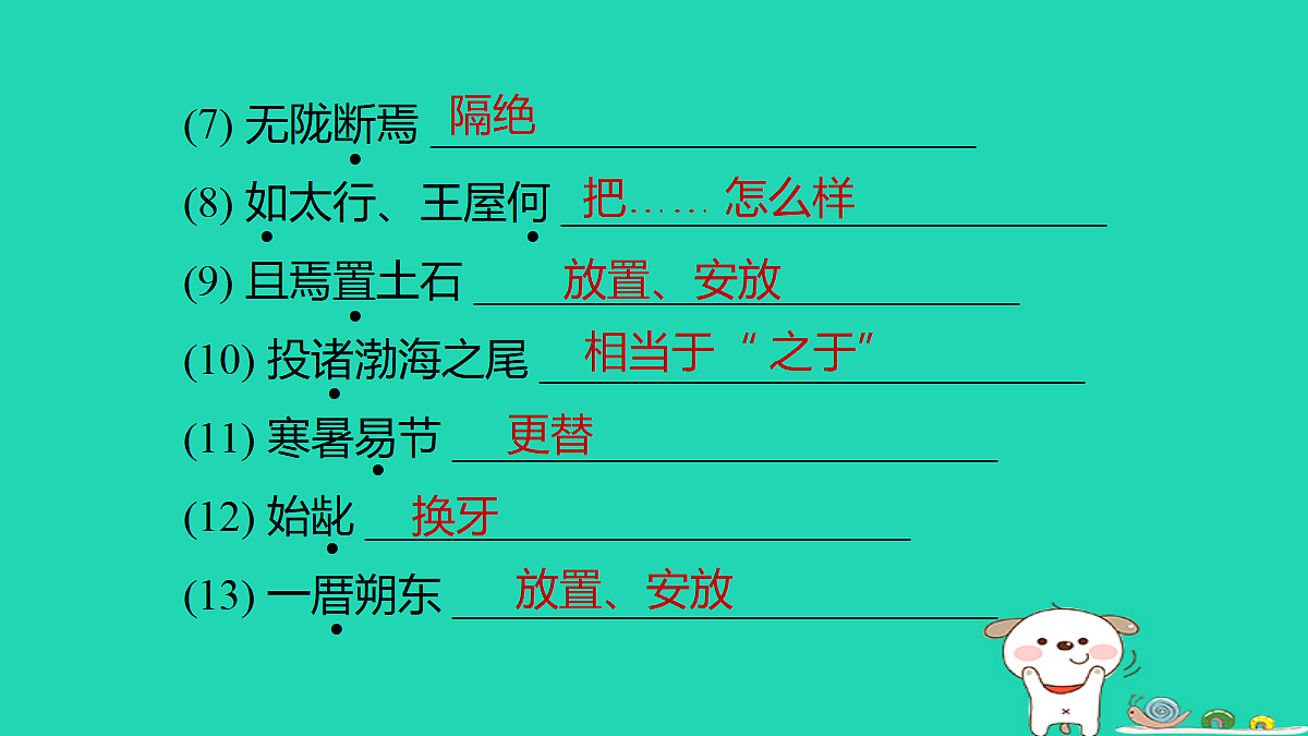17372947第4页