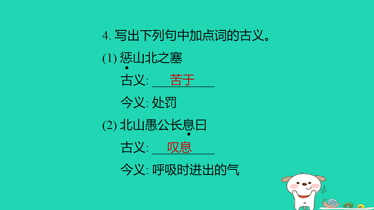 17372947第7页