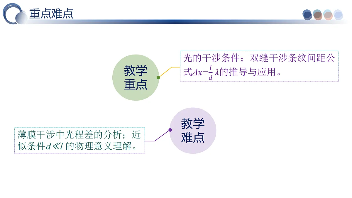 17373153第3页