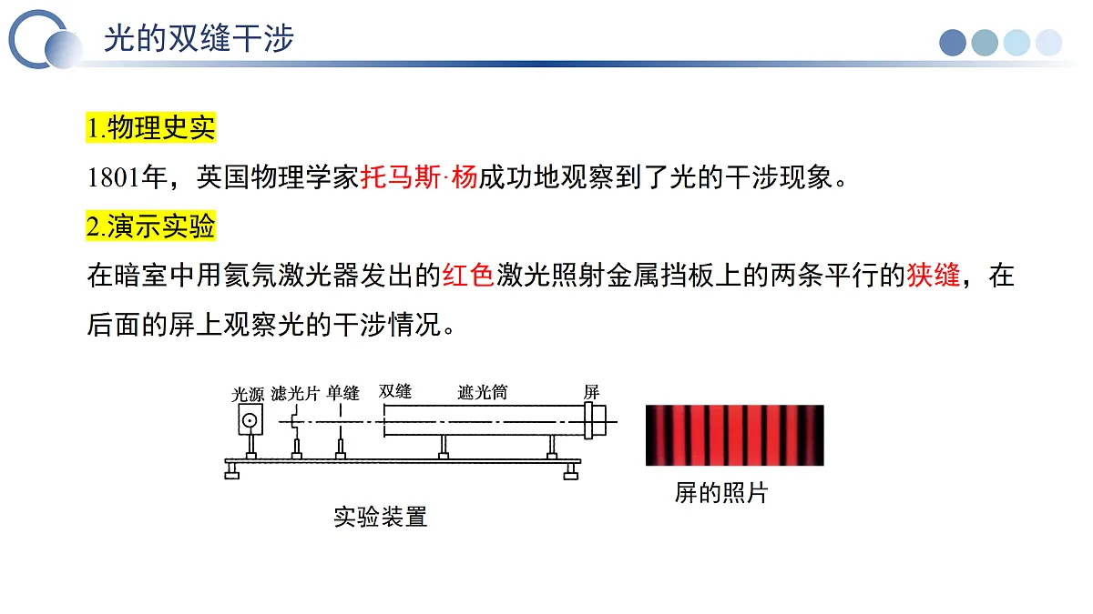 17373153第8页