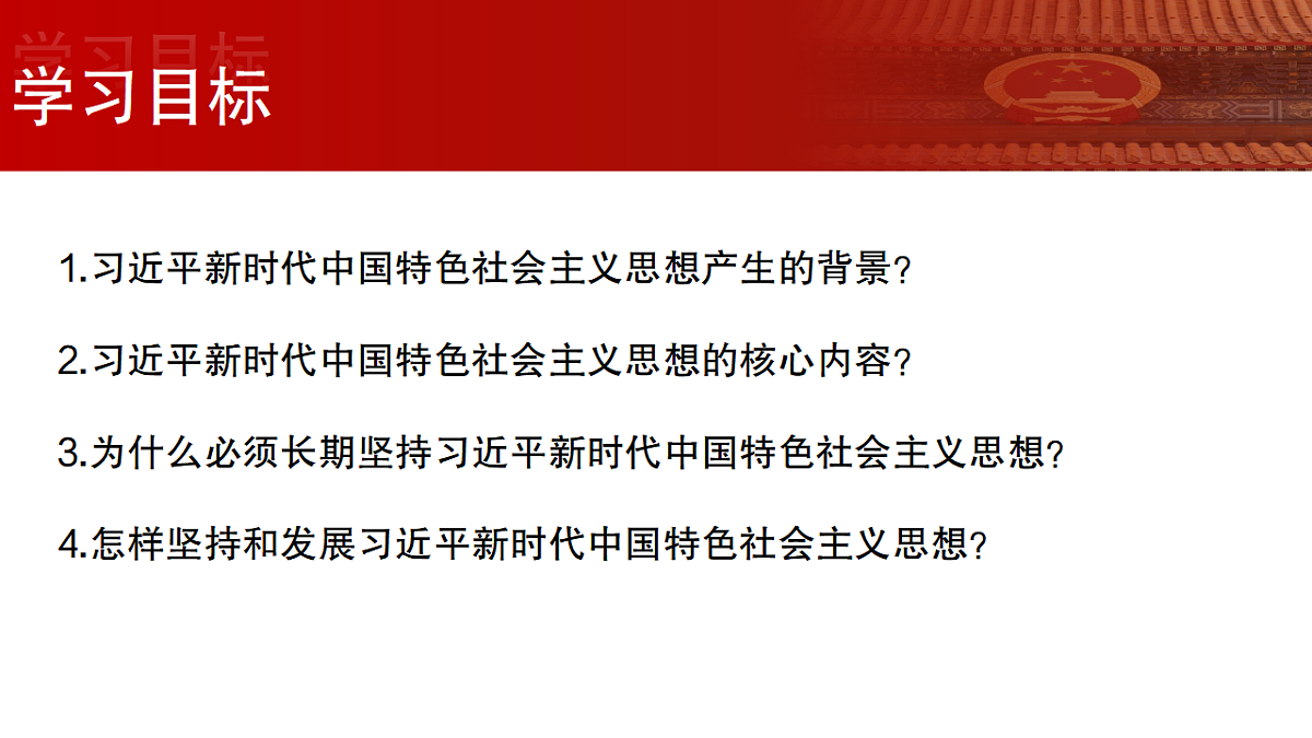 17373154第4页