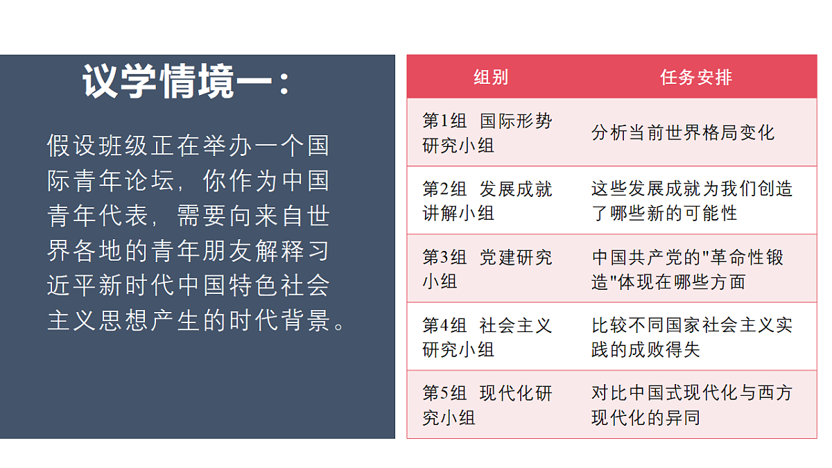 17373154第8页