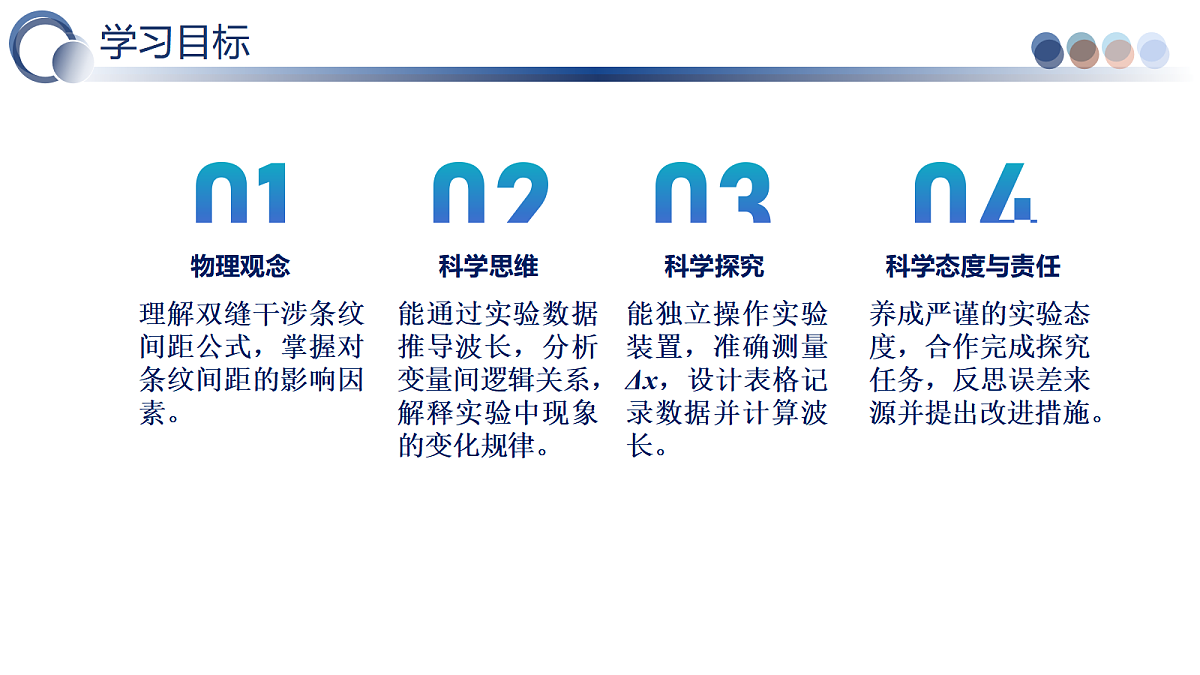 17373155第2页