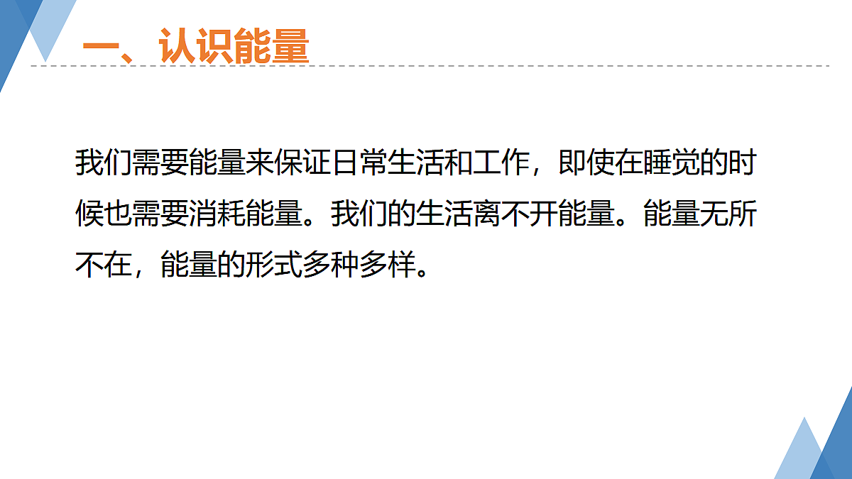 17373258第2页