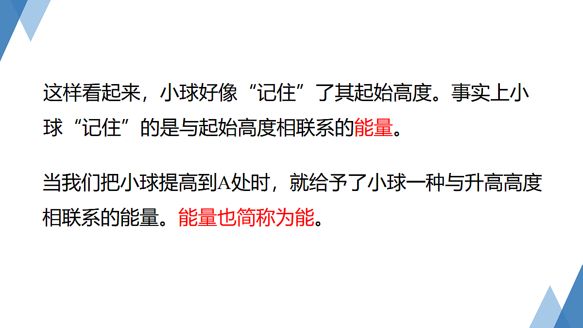17373258第6页