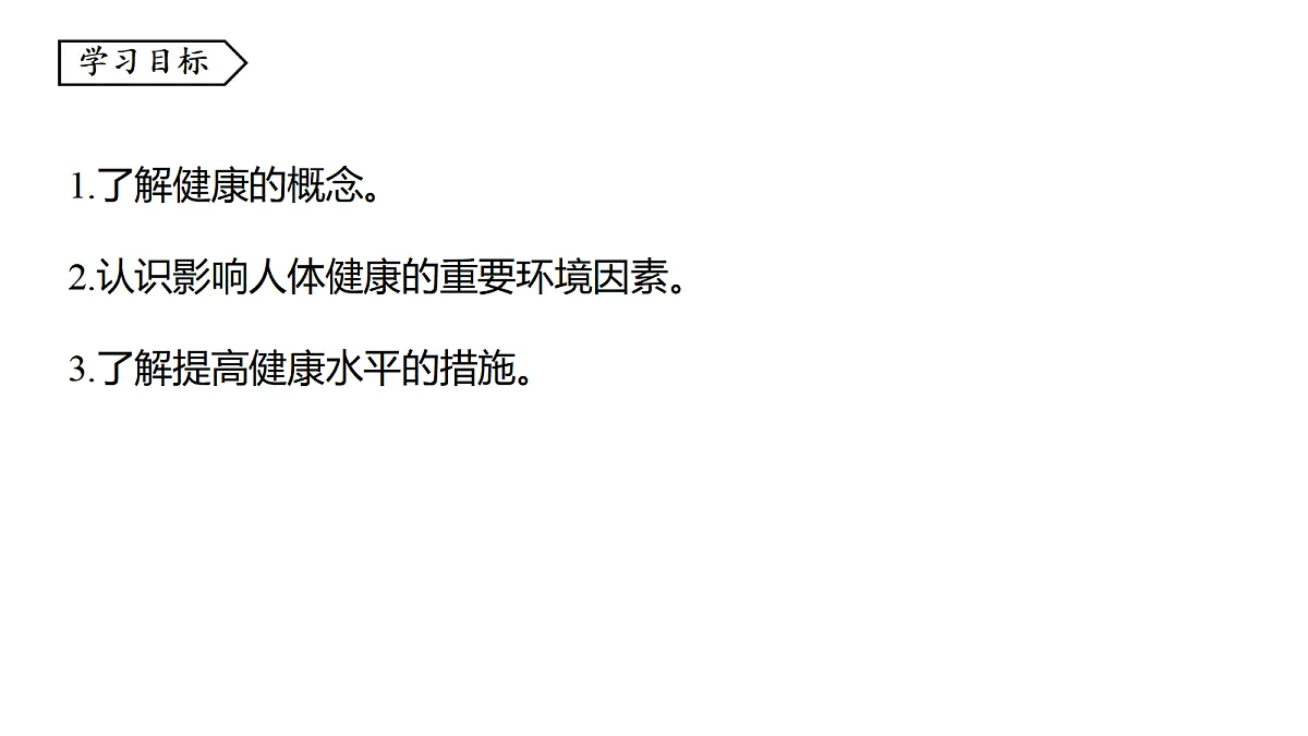 17373265第2页