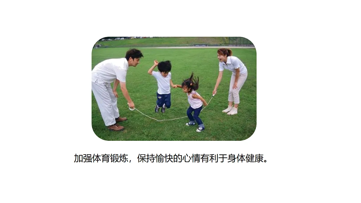 17373265第6页