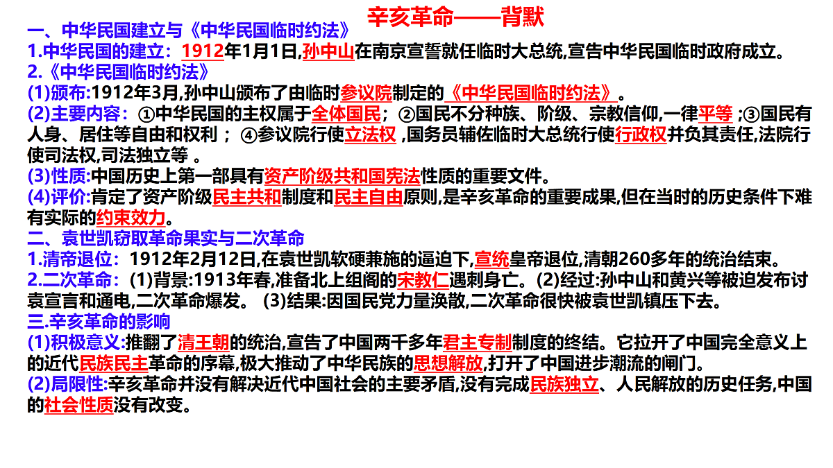 17373297第1页