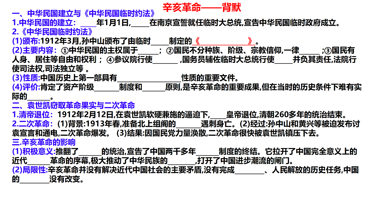 17373297第2页