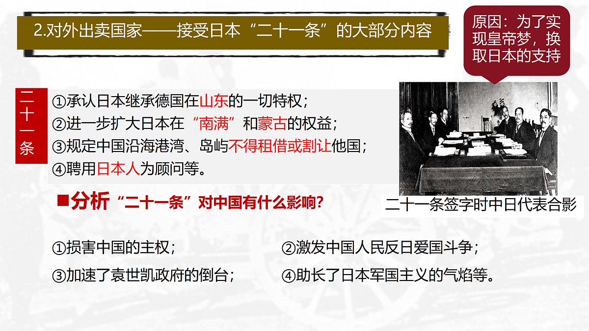 17373297第6页