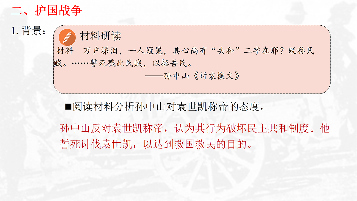 17373297第7页