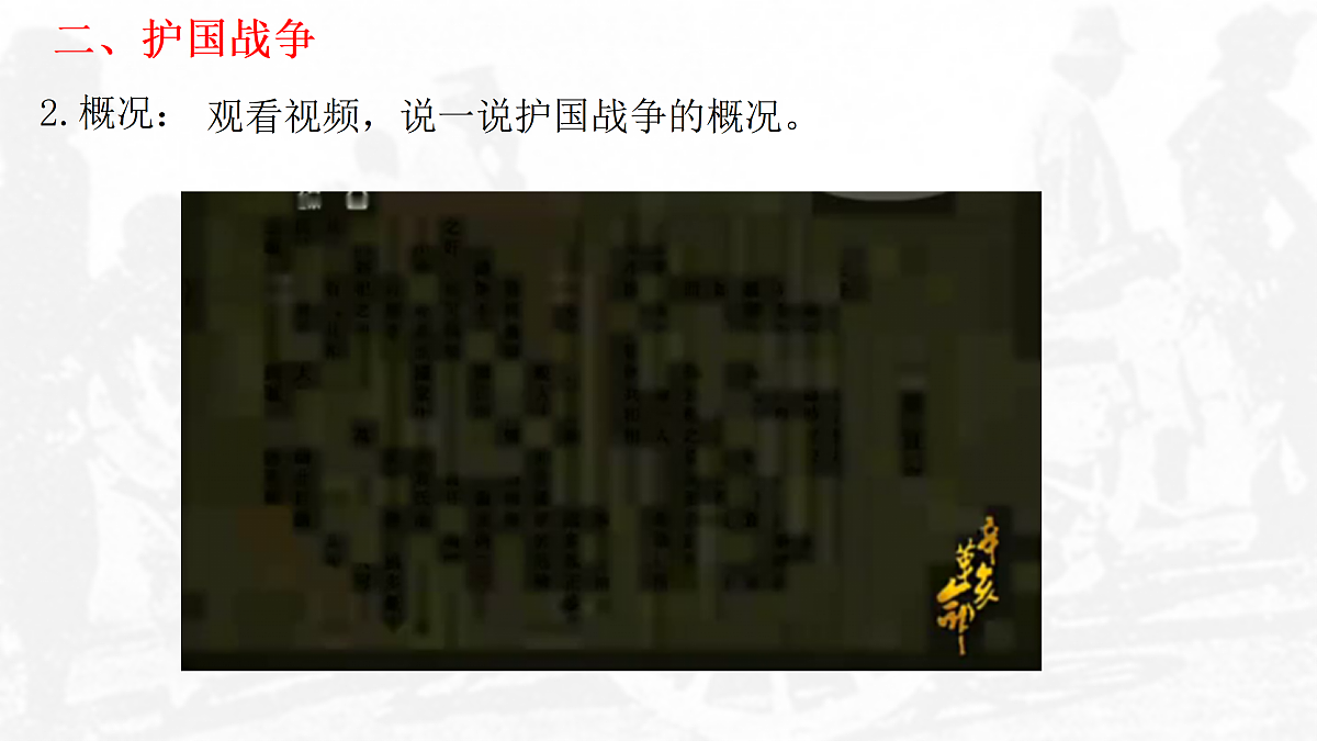 17373297第8页