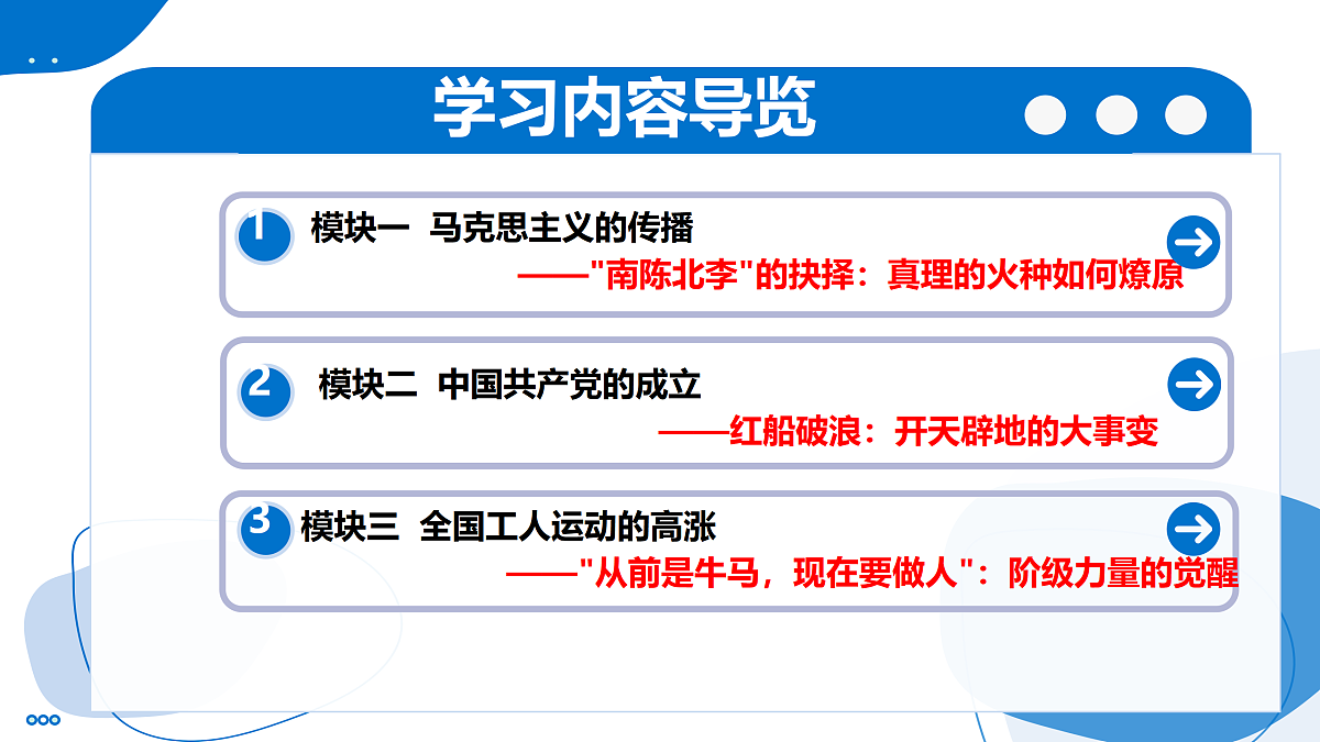 17373299第3页