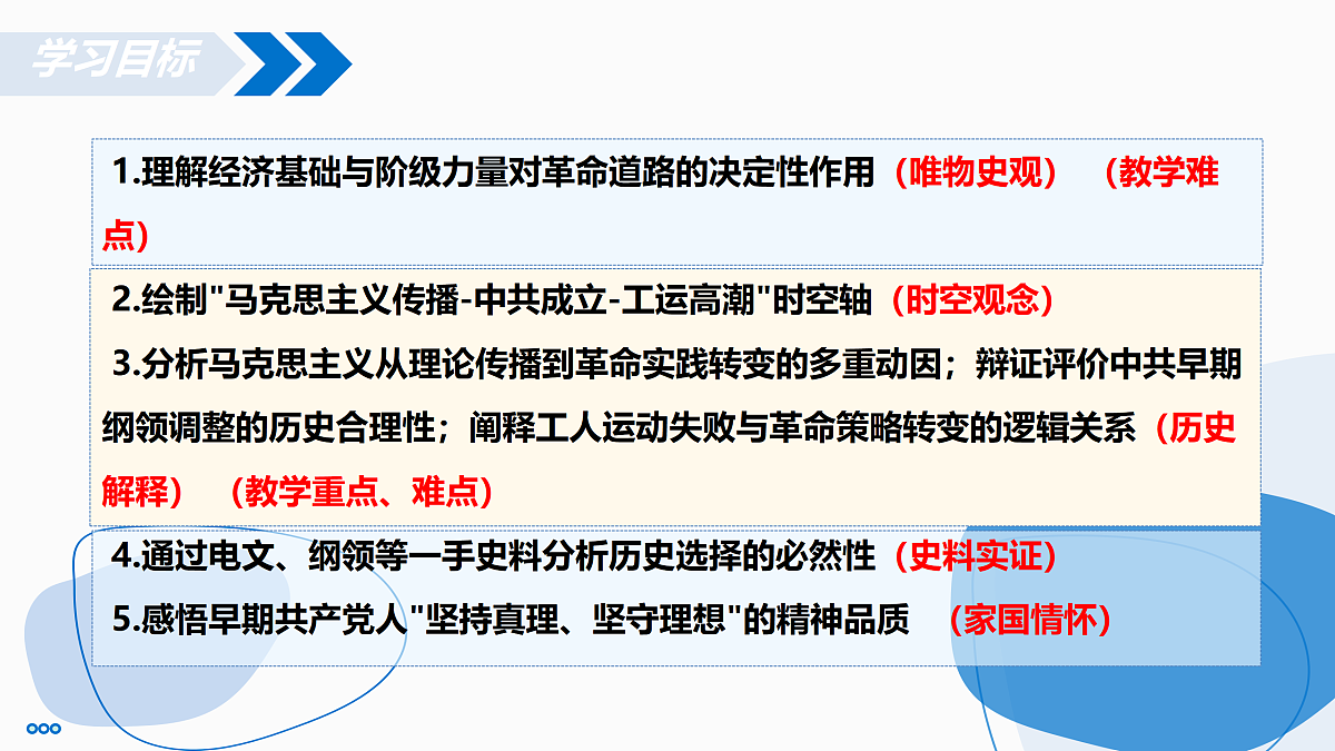 17373299第4页