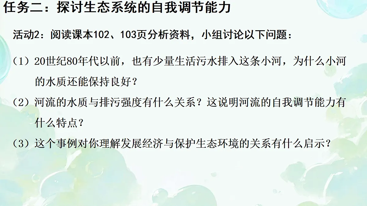 17373302第8页