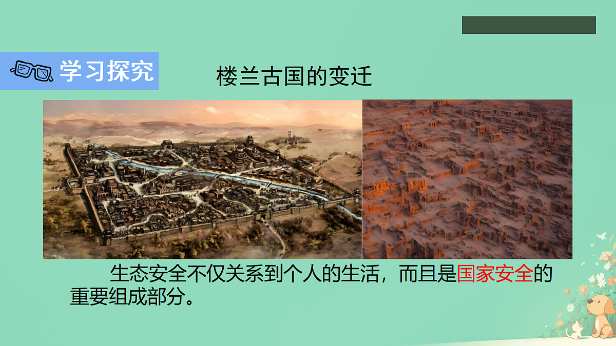 17373303第4页
