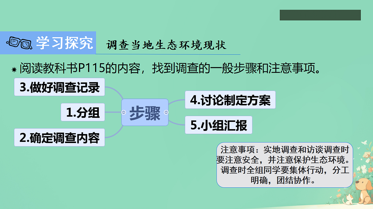 17373303第7页