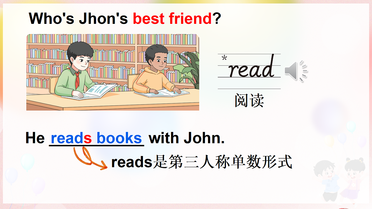 17373324第4页
