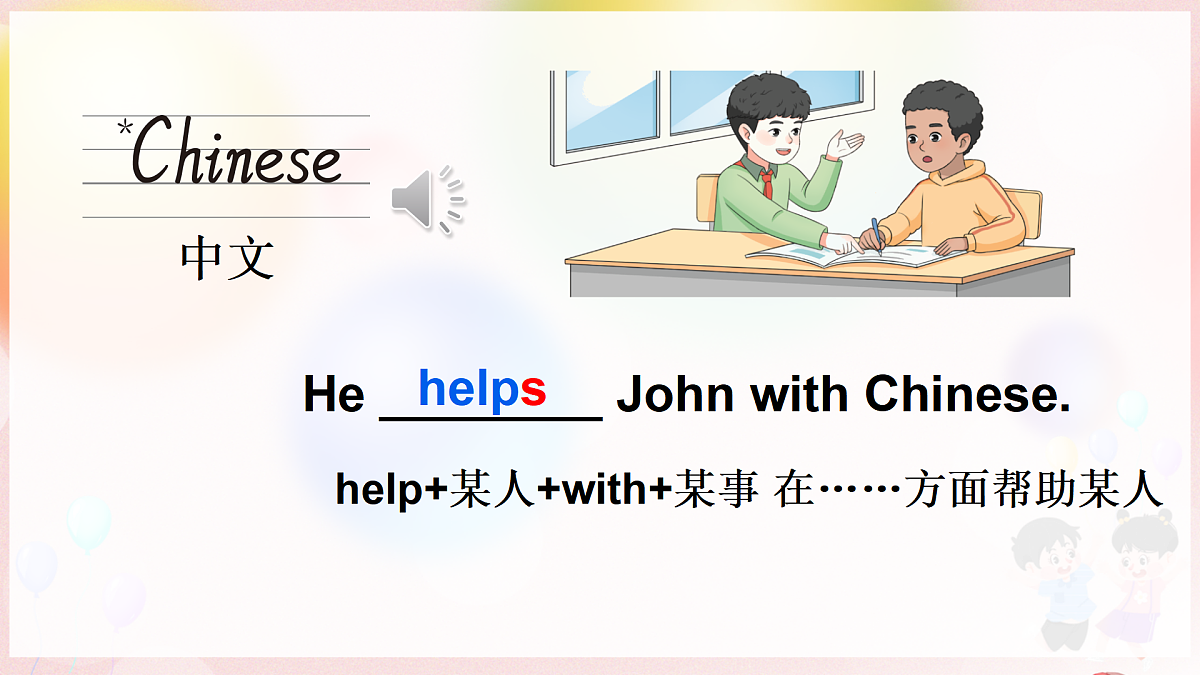 17373324第5页