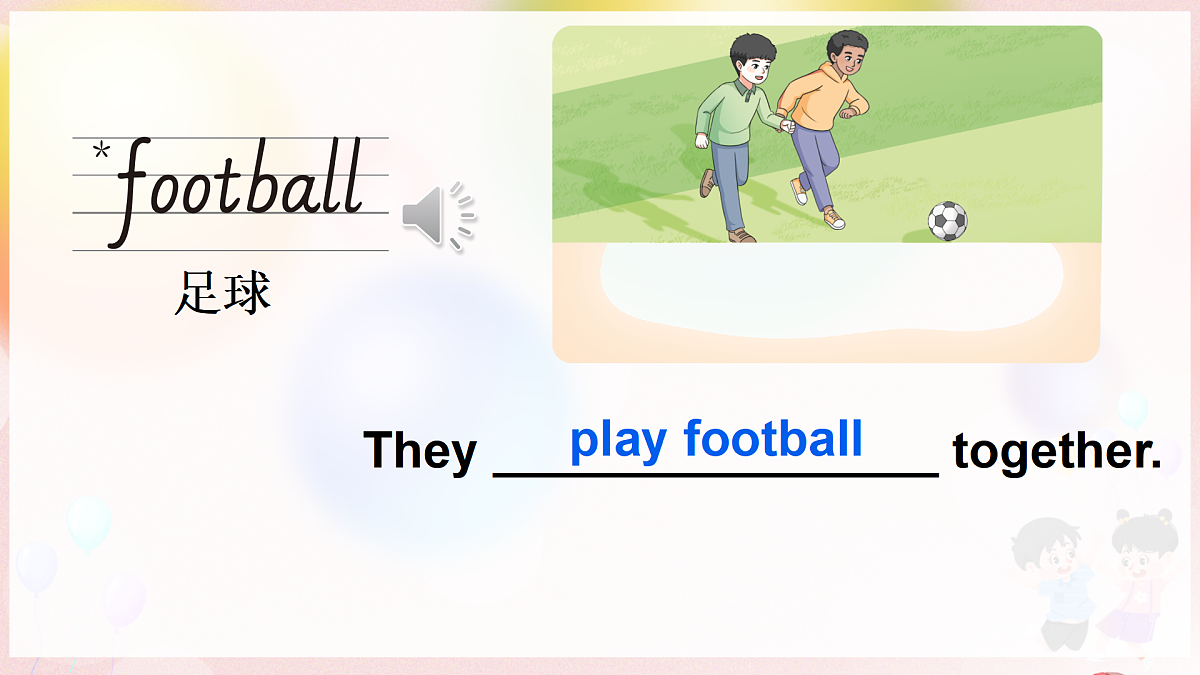 17373324第7页