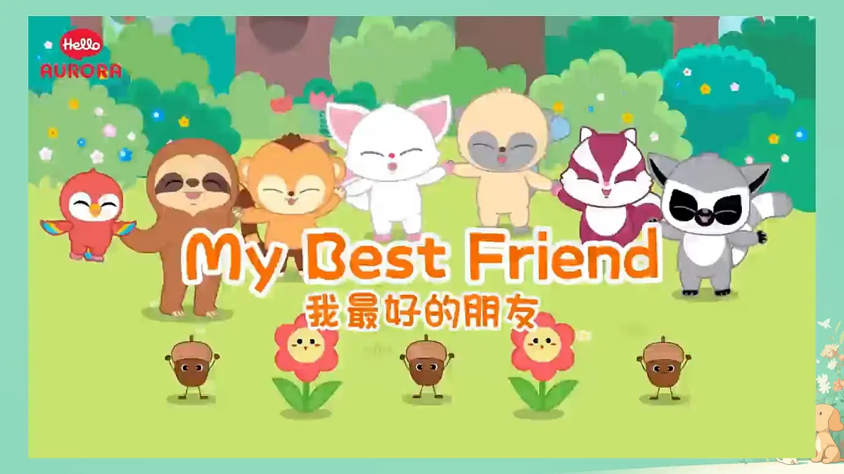 17373325第3页