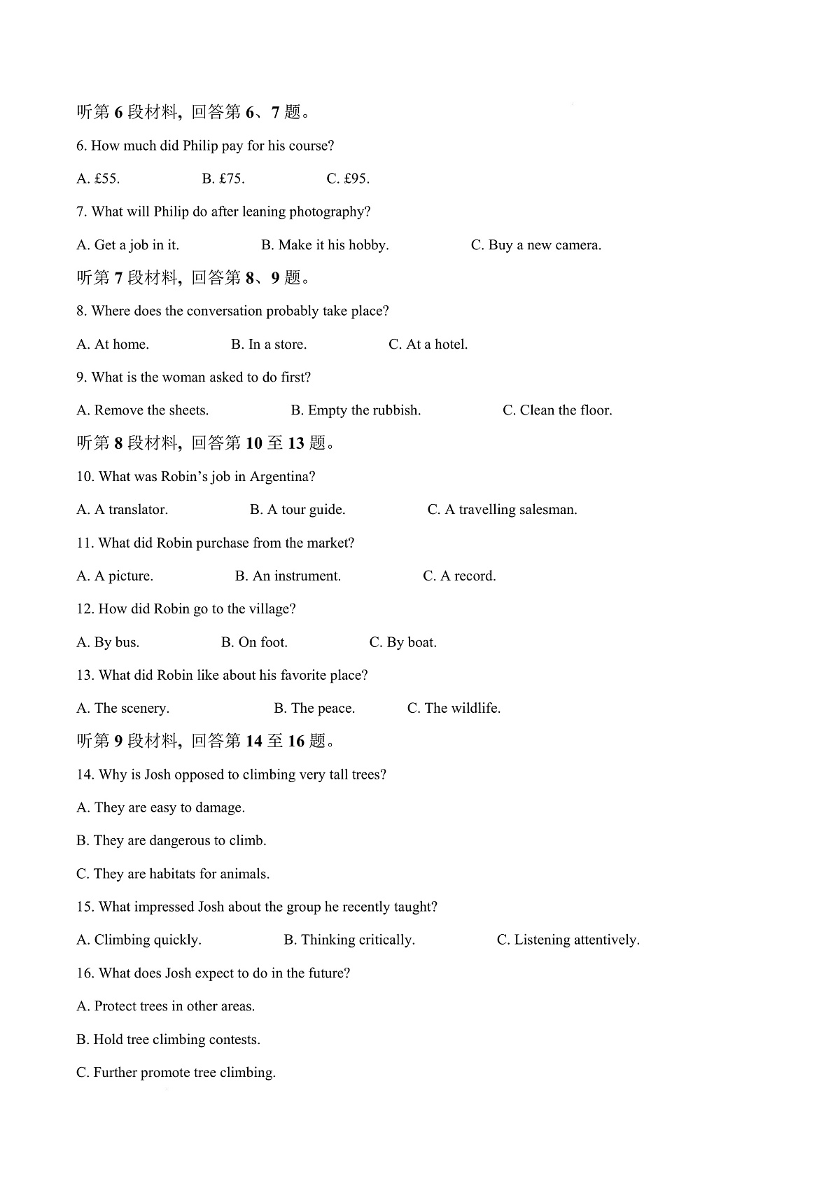河北省保定市四校联考2025-2026学年高三上学期9月月考英语试题  Word版含解析第3页