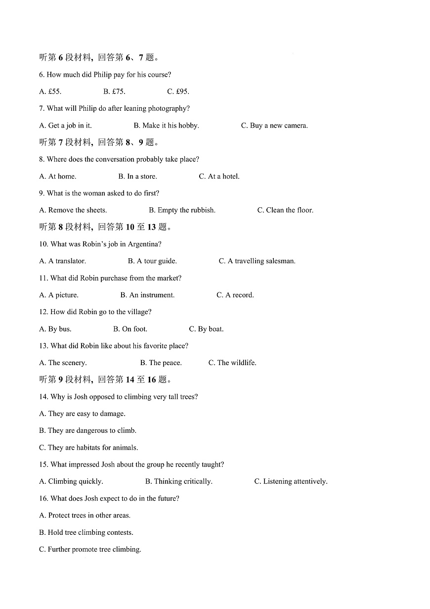 河北省保定市四校联考2025-2026学年高三上学期9月月考英语试题  Word版含解析第3页