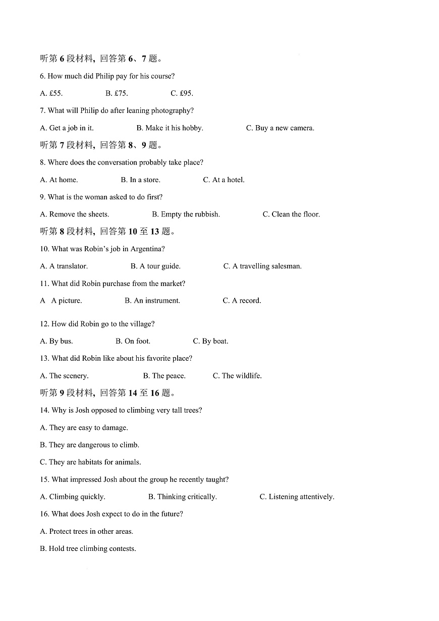 河北省保定市四校联考2025-2026学年高三上学期9月月考英语试题  Word版无答案第3页