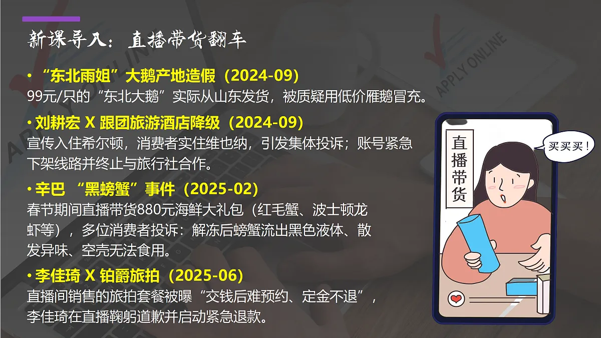 17373994第1页