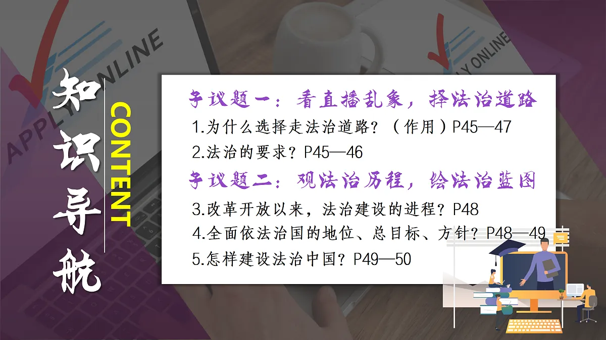 17373994第3页