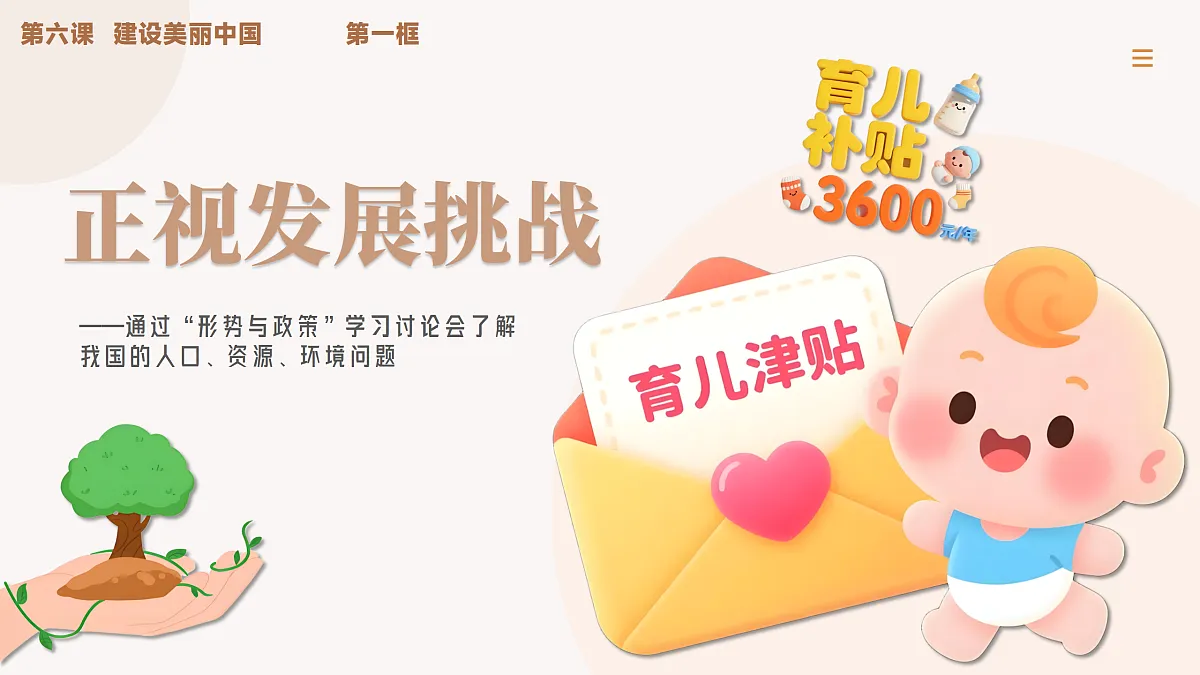 17373995第1页