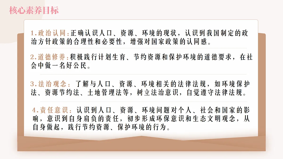 17373995第2页