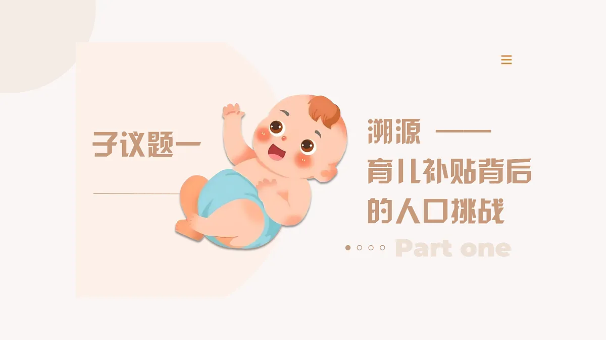 17373995第4页