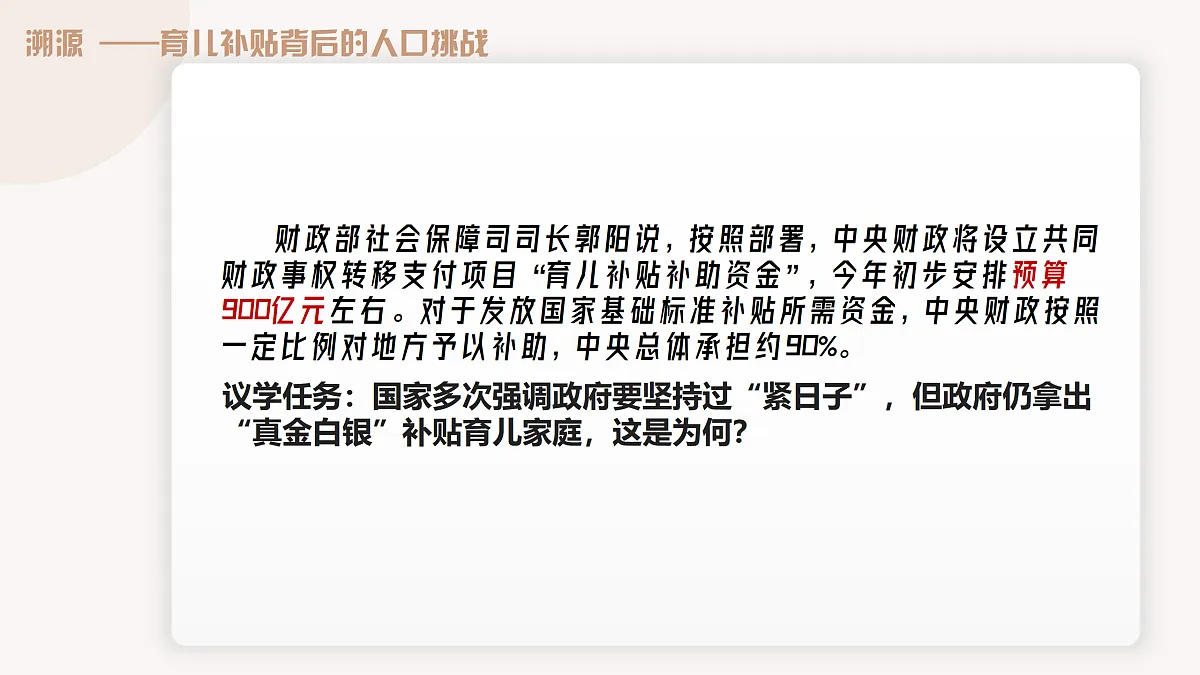 17373995第5页
