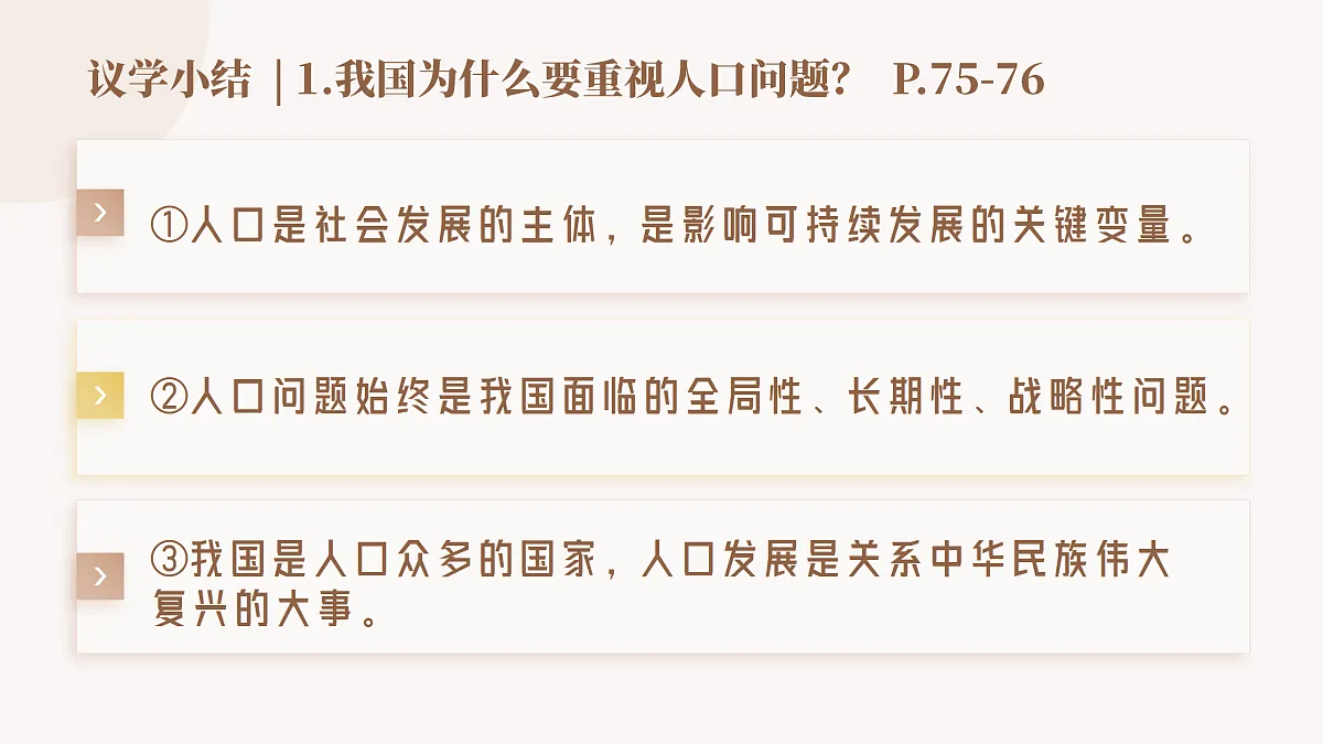 17373995第6页