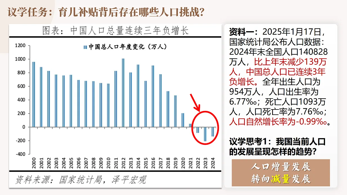 17373995第7页