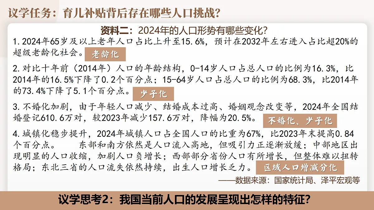 17373995第8页