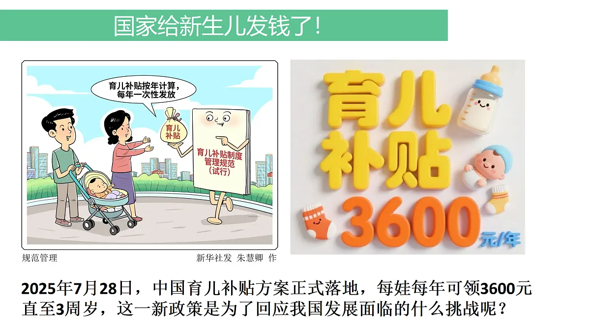 17373998第1页