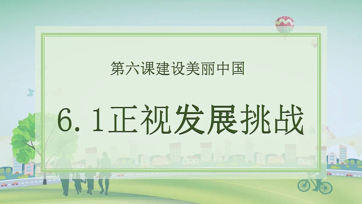 17373998第2页