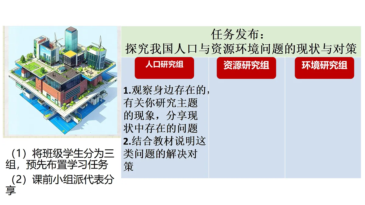 17373998第3页