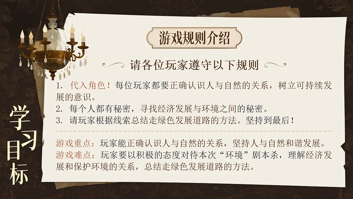 17374000第2页