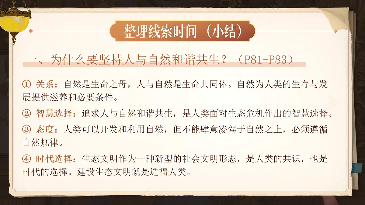 17374000第8页