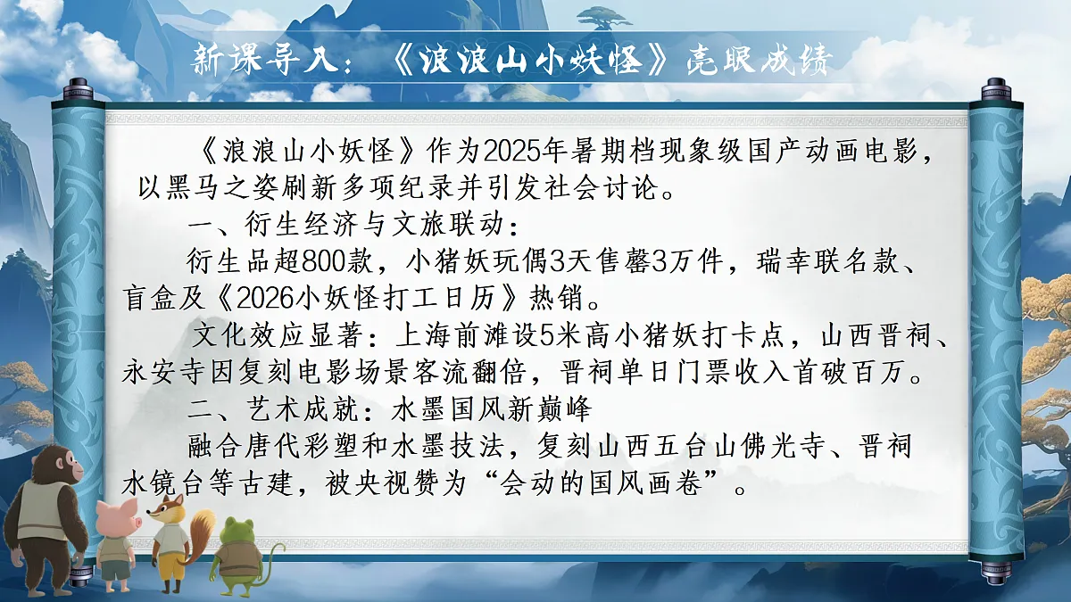 17374003第1页
