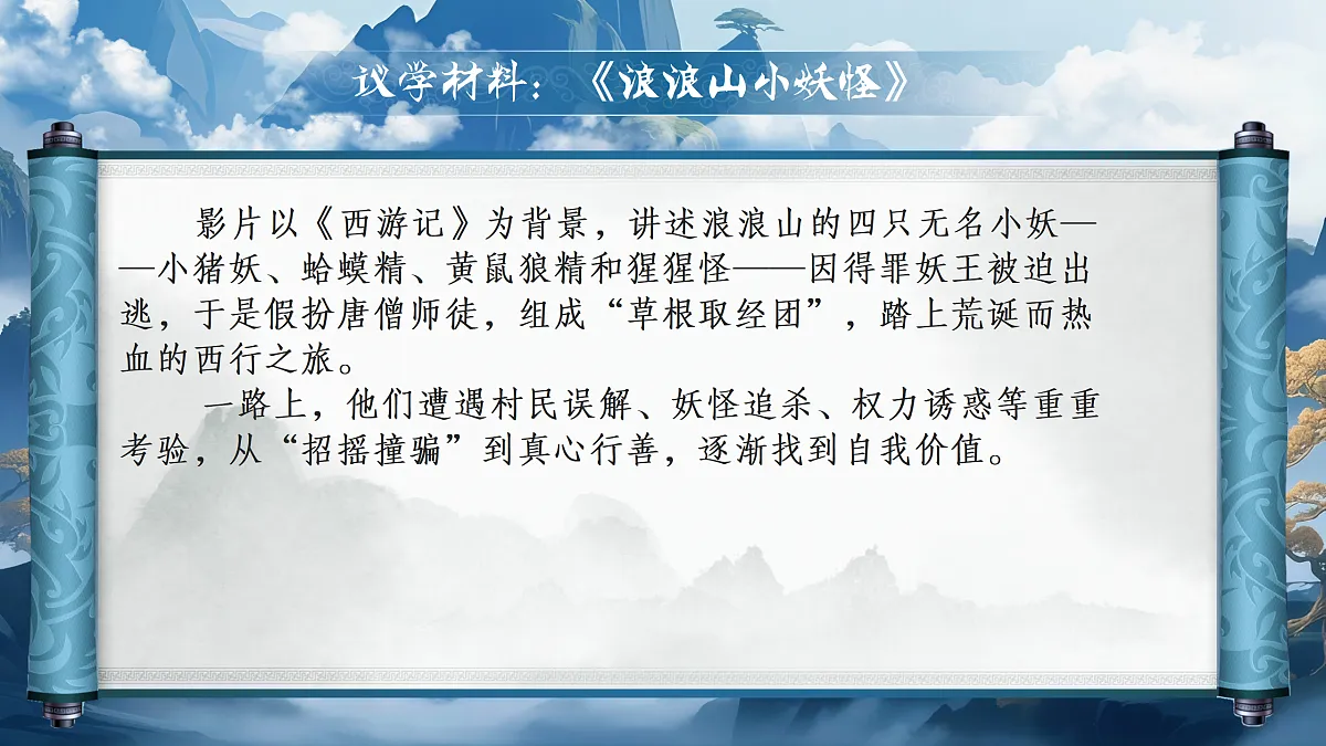 17374003第5页