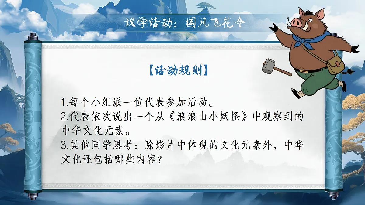 17374003第6页