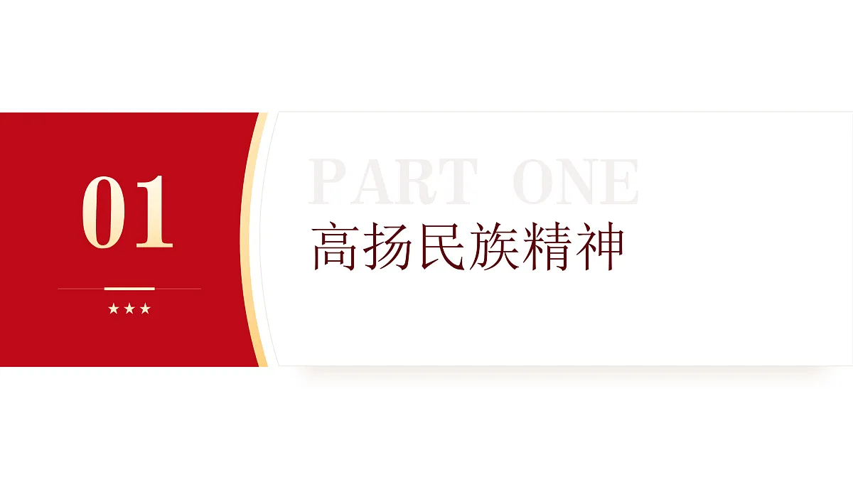 17374007第3页
