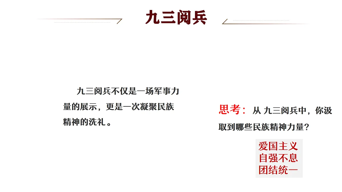 17374007第4页