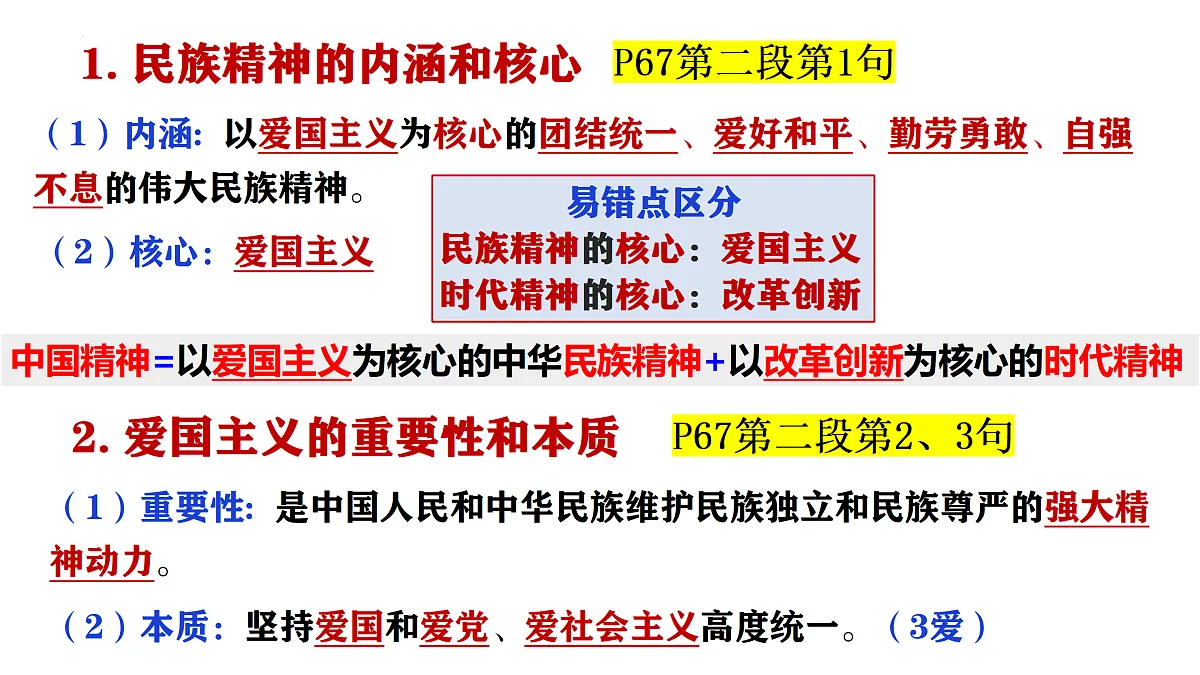 17374007第5页